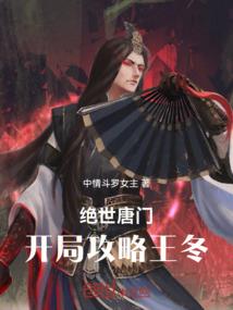 暗黑战胜联盟之暗淡的星光