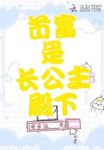 都市疯狂怼人系统