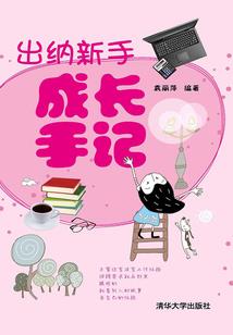 人生路途如梦
