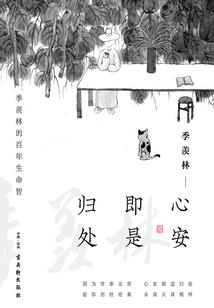 倾天下碧落皇后