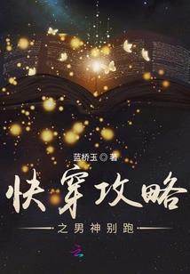 二十四朝明月夜