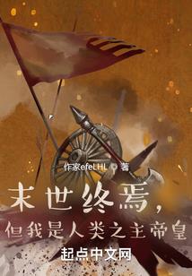 斗罗从成为兽神开始