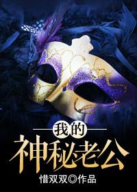 星际小队第一部