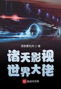 守护甜心之血色爱恋