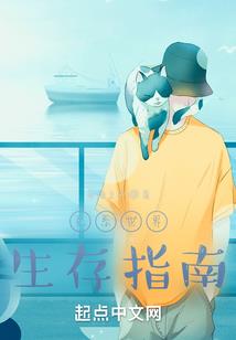 抱紧反派摄政王大腿