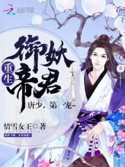 南国青春