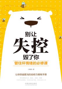 洛少的甜蜜娇妻