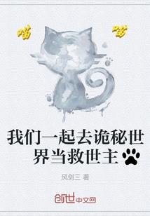万年仙劫