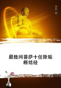 寻游神魔志