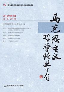 鬼眼新娘之蓝若惜