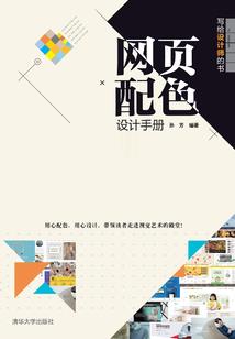 地师传奇