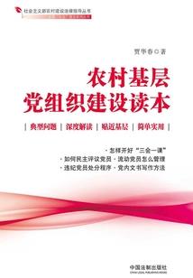 魂寂武月之魂玉