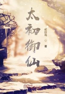 虫族之雄主迦叶