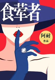 阴阳鬼命
