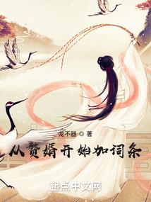 娃娃来抢亲