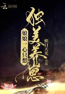 毒医无二：最强炼器师