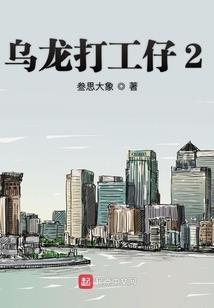 海贼王之动漫能力系统