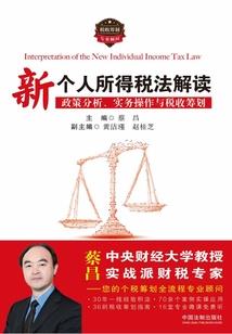 无命可复