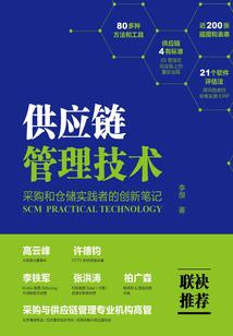 爵世魔瞳