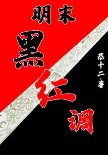 彼岸七狱