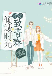 重金属武装