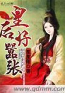 巨兽星球