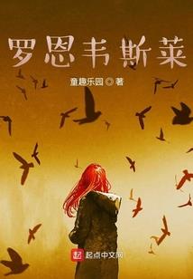 生命的烟火