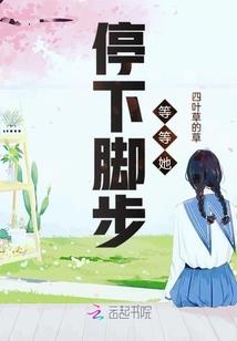 末日之辉煌邪女