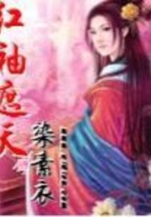 修仙之路，人生皆过客