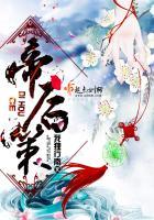 火麟神宗
