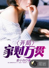 遗忘之典