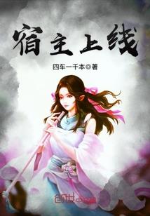 红莲情