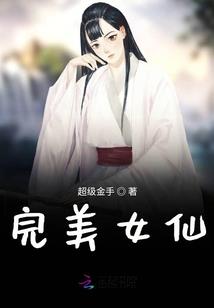 源神之影子修炼