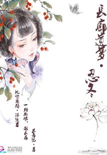 电竞大神暗恋我