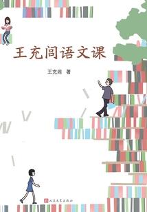 同步时间里的妖怪