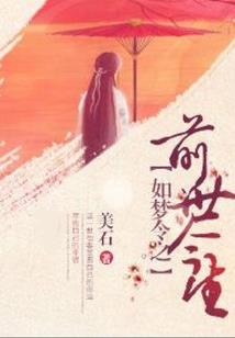 我在大明长生三百年！