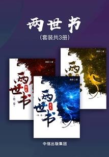 豪门明星之朋友别太闷骚