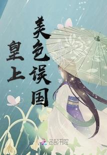 我家那位不知名的大仙
