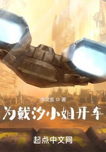命宿：魔迹