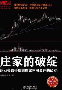 碧城人间游记