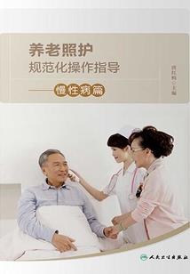 冉物语