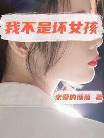 别了，二零一八
