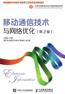 青春的一场教训