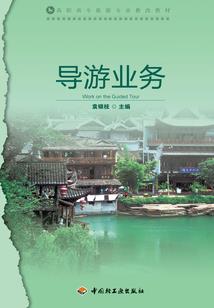 毒仙在上：请上神稳住
