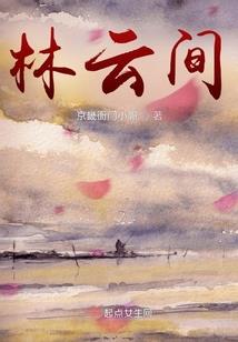 血世界万万能