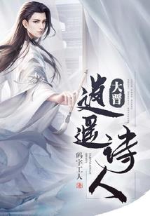 《穿越之我是霸王妃》