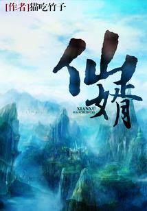腹黑王爷的纨绔女王