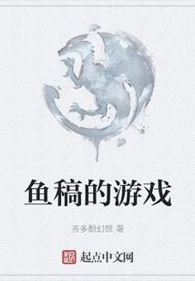 心系天下之黑暗女王很无奈