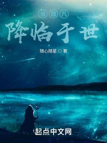 透明的轻狂年华