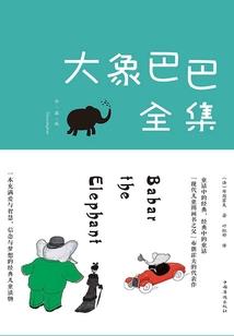 高墙佳人